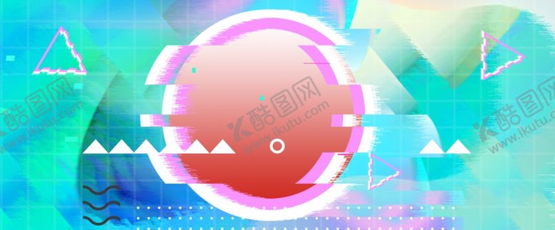 编号：75927809251422146644【酷图网】源文件下载-炫彩背景