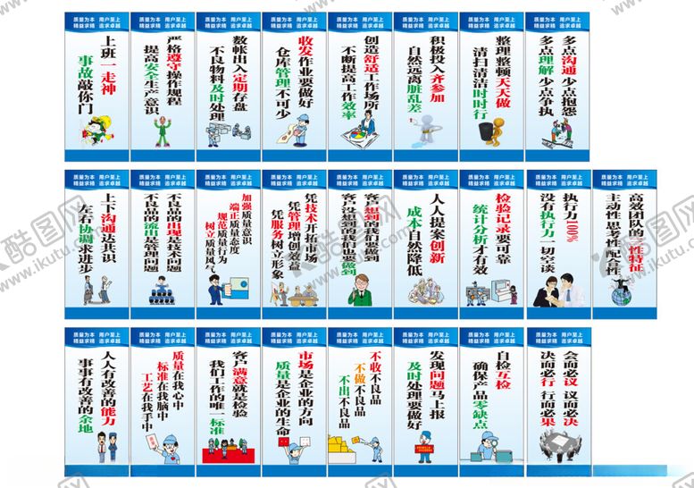 编号：19368910120413487668【酷图网】源文件下载-宣传海报