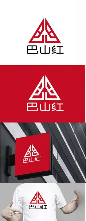 农业标识设计简约现代大山