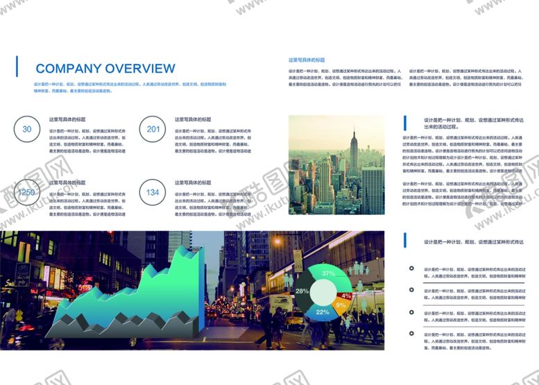 编号：10215809221527301394【酷图网】源文件下载-宣传册