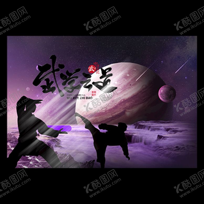 编号：89154610061650334293【酷图网】源文件下载-装饰画