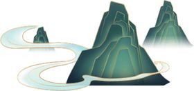 水墨山水