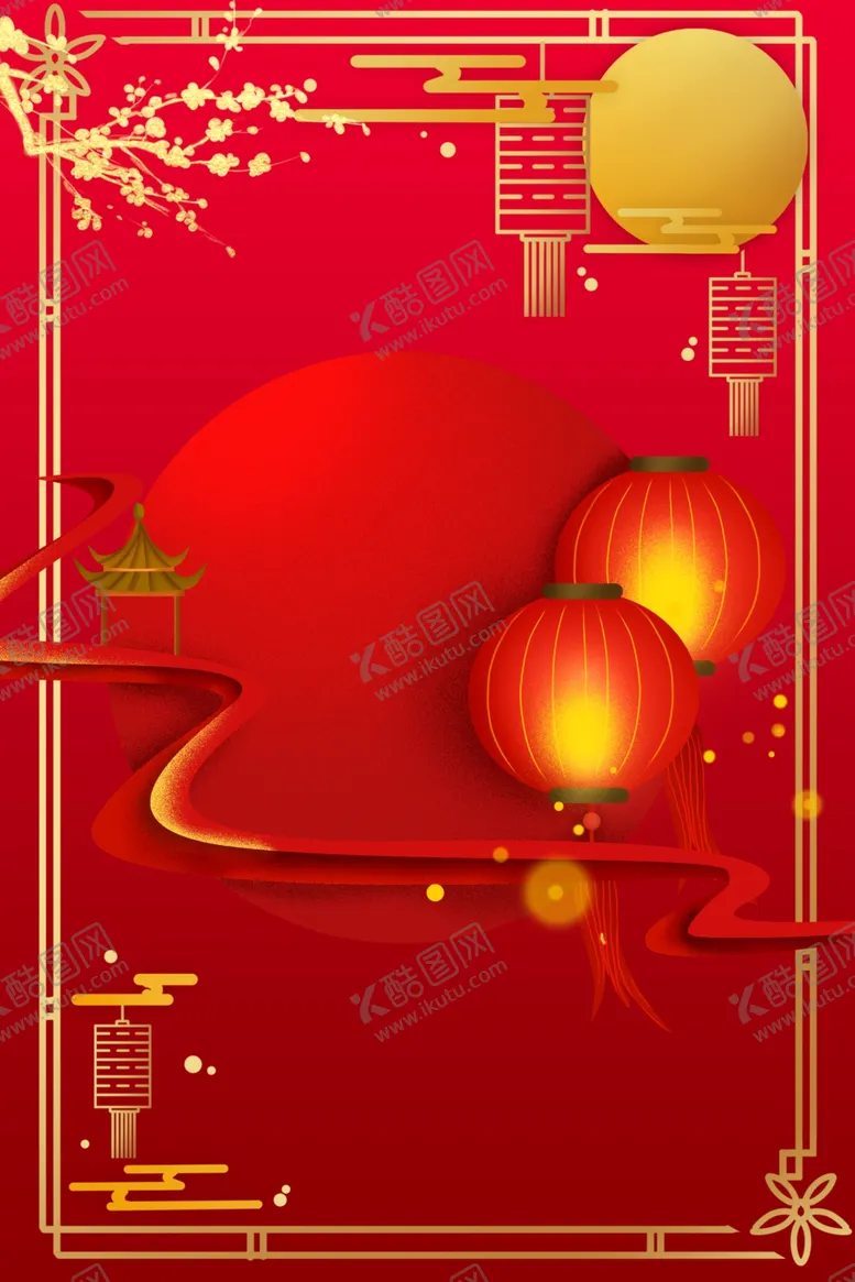 编号：32187206261004216816【酷图网】源文件下载-喜庆红色背景