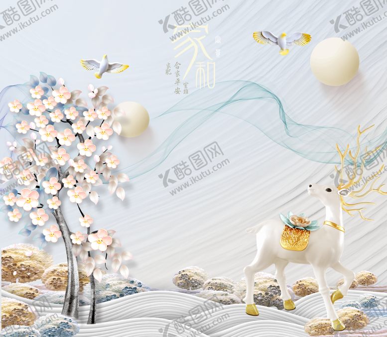 编号：13628410190221442887【酷图网】源文件下载-家和富贵