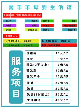 编号：48602309241636252371【酷图网】源文件下载-喜宝孕婴早教机器人