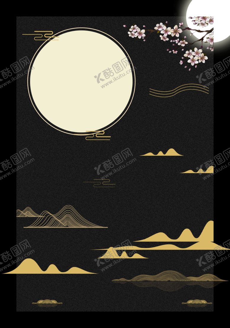 编号：72599705190635577721【酷图网】源文件下载-中式海报
