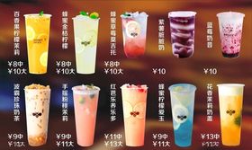 蜂蜜茶产品