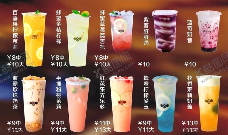 编号：35074906251010239917【酷图网】源文件下载-蜂蜜茶产品