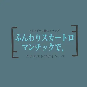 日系文字排版设计民族标签森