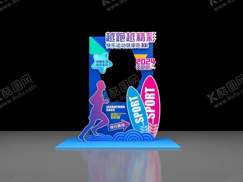 编号：23448102030046027655【酷图网】源文件下载-打卡框