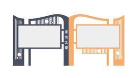 企业品牌文化宣传栏企业文化栏