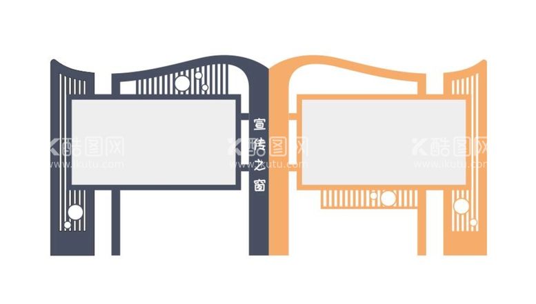 编号：48587711130158549163【酷图网】源文件下载-宣传栏两栏