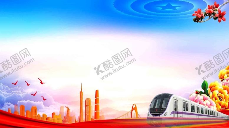 编号：63905409232102573850【酷图网】源文件下载-党建背景
