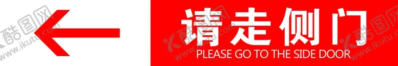编号：91616405091850185947【酷图网】源文件下载-横版的请走侧面