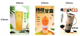 饮品图