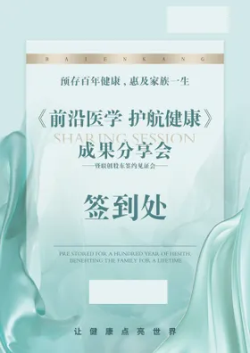 活动流程图