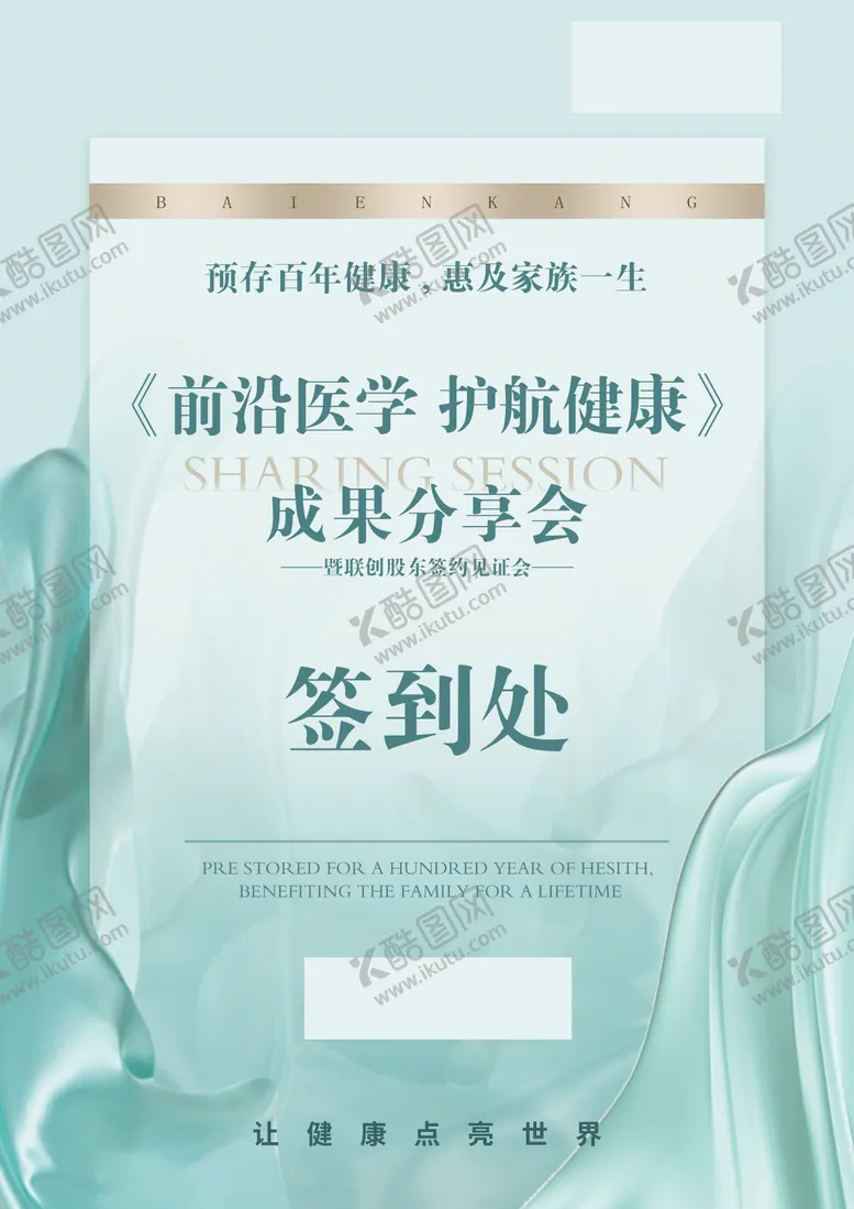 编号：17418107201750245919【酷图网】源文件下载-活动流程图