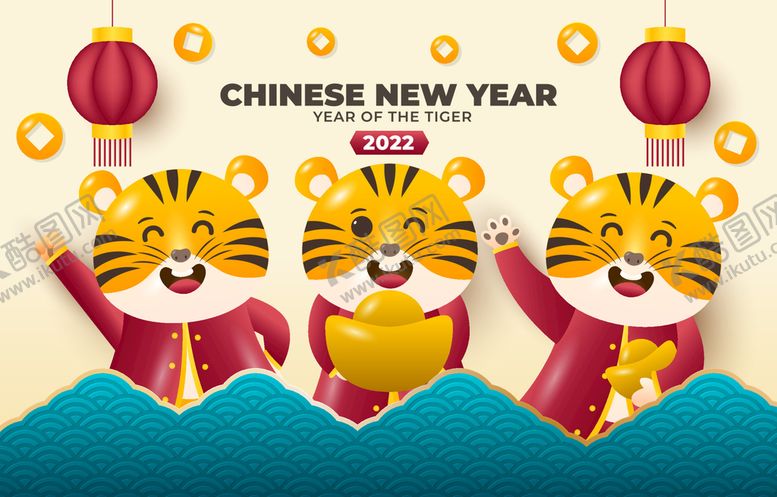 编号：61025310081333168310【酷图网】源文件下载-2022虎年 