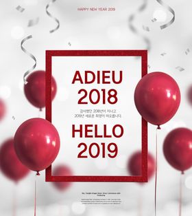 新年中国红气球飘带PSD