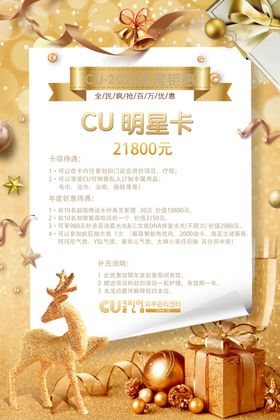 CU可琳雅