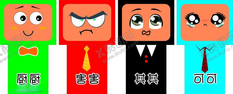 编号：13278609250925096930【酷图网】源文件下载-垃圾桶