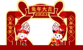 2023兔年红色拱门