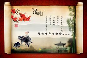 清明节踏青趣吊旗绿色春天促销广告