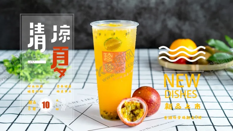 编号：26361906291432374276【酷图网】源文件下载-新鲜果汁
