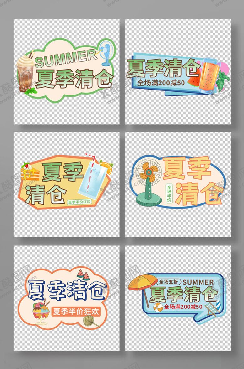 编号：90776806300402102768【酷图网】源文件下载-多彩创意夏季清仓标语牌