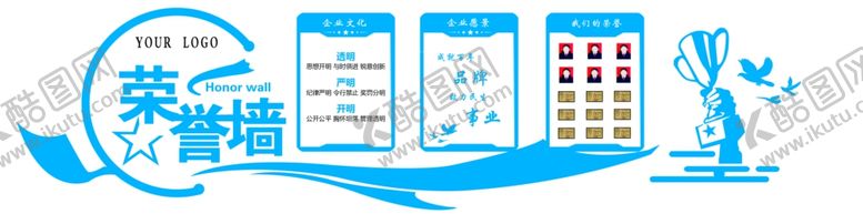 编号：48755704061227103319【酷图网】源文件下载-企业荣誉墙