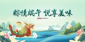 端午节龙舟无矢量图