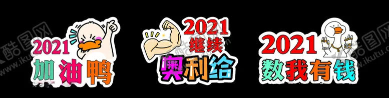 编号：26952206231912203898【酷图网】源文件下载-创意手举牌拍照牌