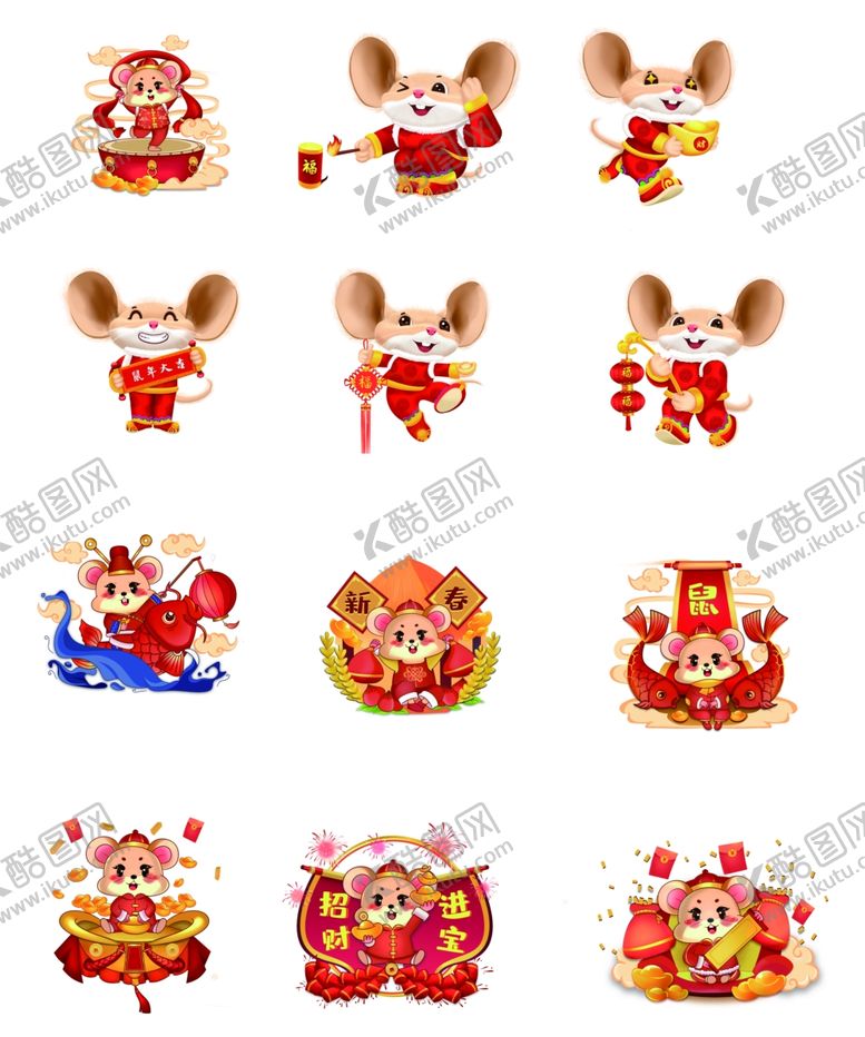 编号：89838510140811294063【酷图网】源文件下载-鼠年鼠图