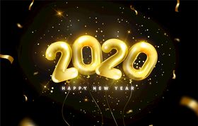 2020新年快乐