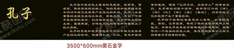 编号：52640702271432207084【酷图网】源文件下载-人物