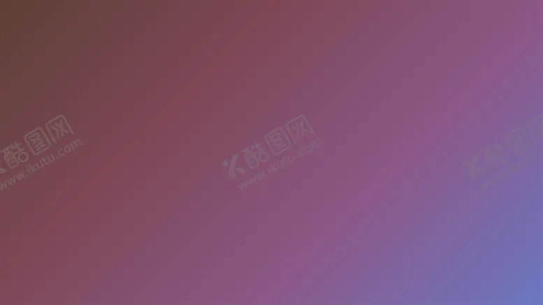 编号：68778602031004081952【酷图网】源文件下载-渐变背景素材
