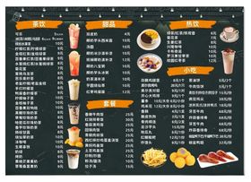 饮品小吃灯片
