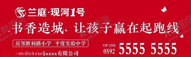 编号：30317607141440431950【酷图网】源文件下载-围挡