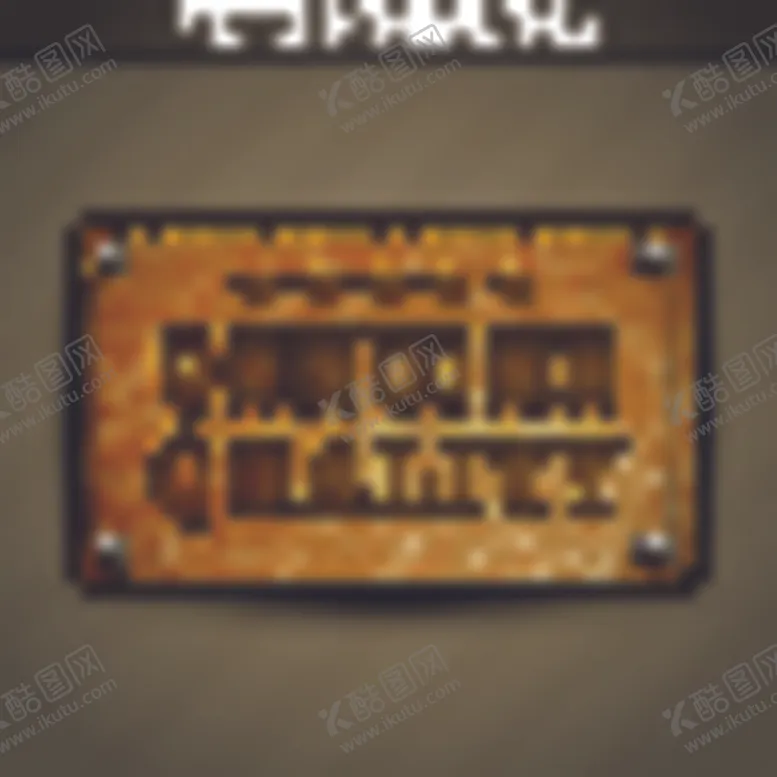 编号：78494809101227343235【酷图网】源文件下载-牛仔标签