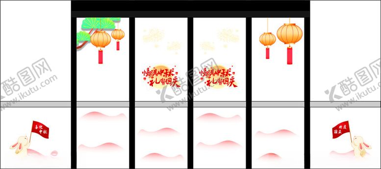 编号：42187502210552106245【酷图网】源文件下载-中秋玻璃贴窗贴