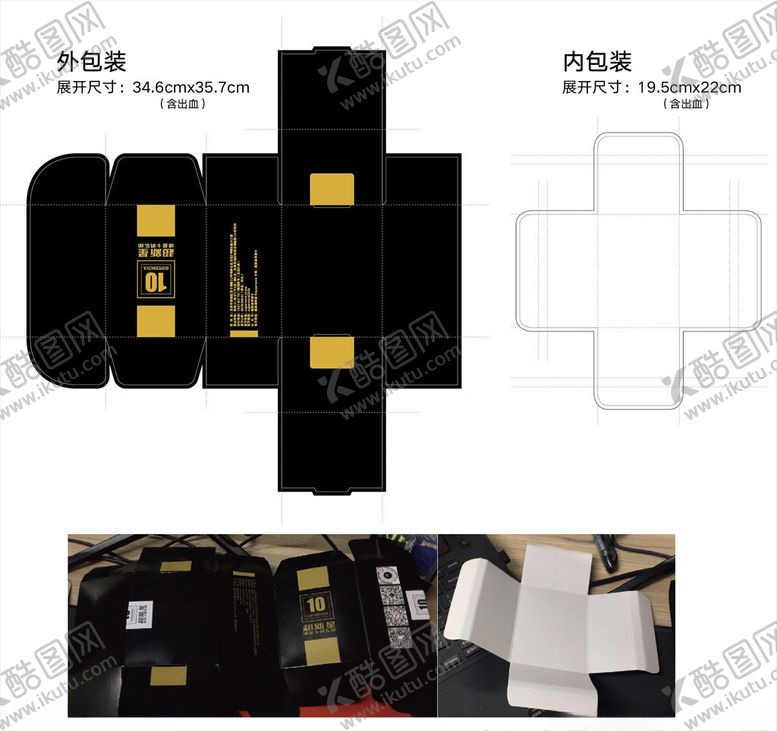 编号：14188110190435139763【酷图网】源文件下载-超新星球星卡俱乐部