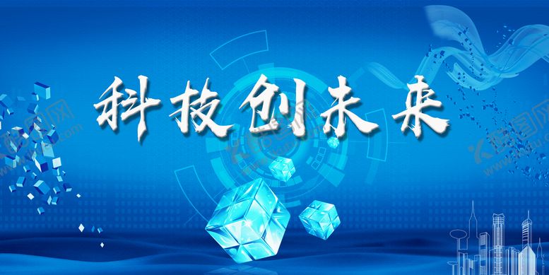 编号：19306509141823384708【酷图网】源文件下载-科技创未来线条背景线条底纹