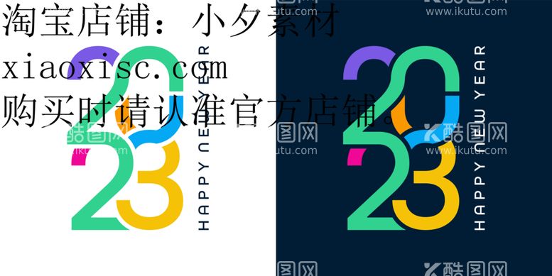 编号：77995212080621192365【酷图网】源文件下载-2023年字体