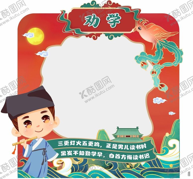 编号：22005512161359248436【酷图网】源文件下载-拍照框