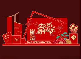 马年春节活动文创物料背景板四