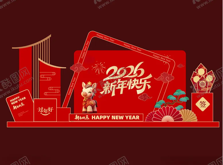 编号：84797004011116481742【酷图网】源文件下载-马年春节活动文创物料背景板四