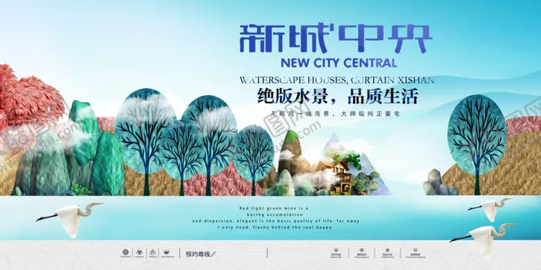 编号：37989206240247106977【酷图网】源文件下载-房地产水景房