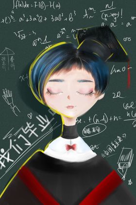 毕业季
