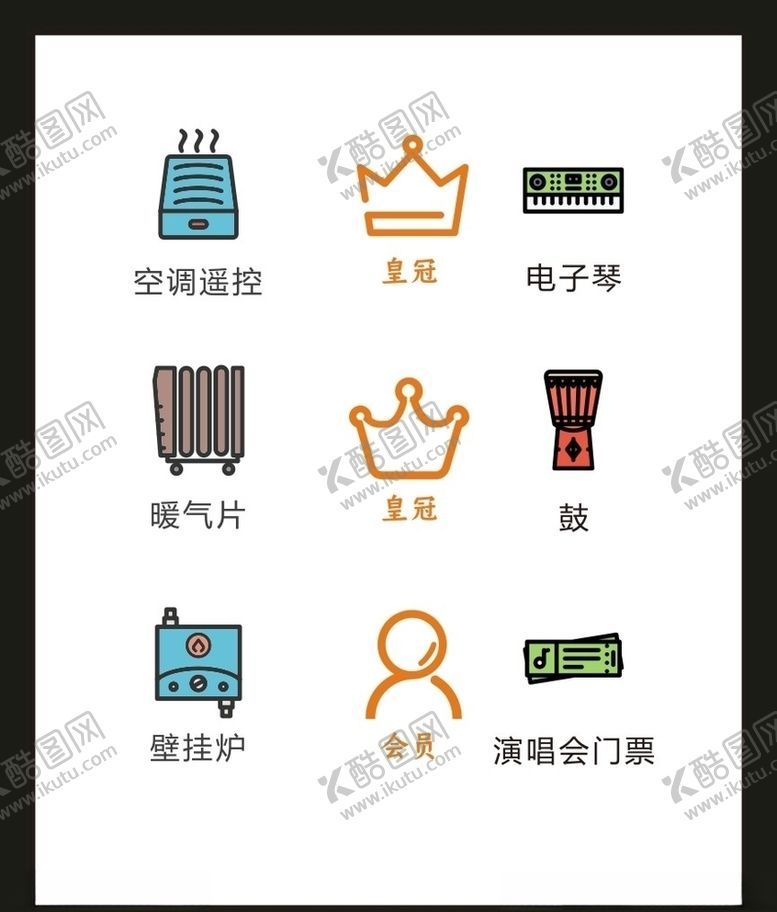编号：43674505031424301962【酷图网】源文件下载-LOGO标识VI