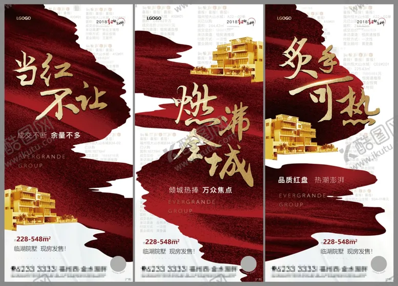 编号：32546307040214143017【酷图网】源文件下载-热销
